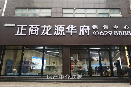 龙都现代城2室1厅1卫79㎡精装带车库